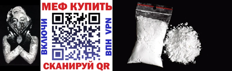 Купить наркоту Новомичуринск АМФ omg сайт ТГК МАРИХУАНА Кокаин ГАШИШ Мефедрон