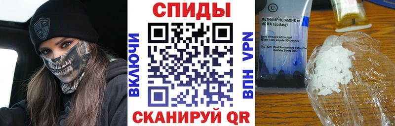 OMG ONION  Новомичуринск  Amphetamine Розовый 