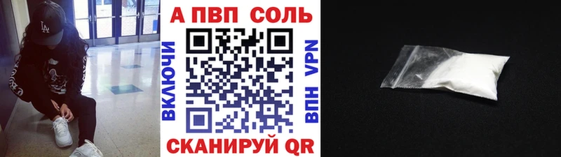 это как зайти  Новомичуринск  Alpha PVP СК КРИС 