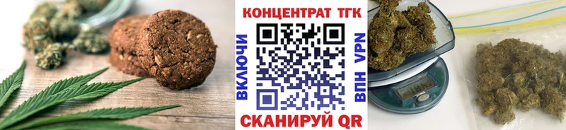 Cannafood марихуана  Новомичуринск 