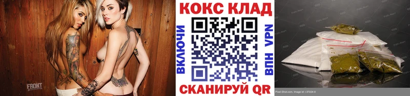 КОКАИН 98%  как найти закладки  Новомичуринск 