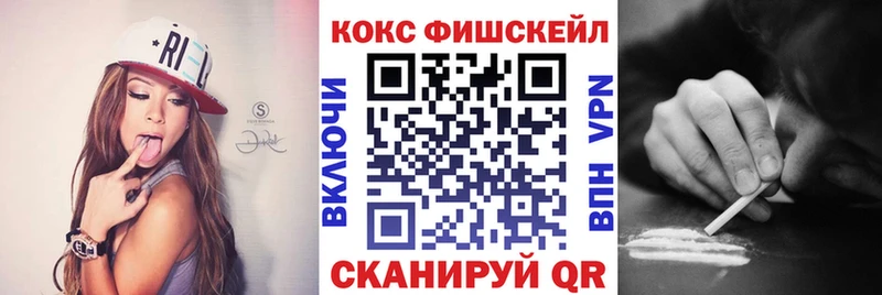 COCAIN 98% Новомичуринск