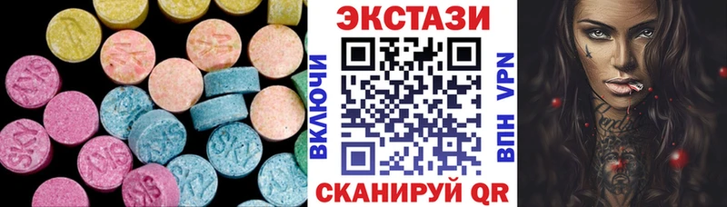 ЭКСТАЗИ TESLA  купить наркотики сайты  hydra сайт  Новомичуринск 