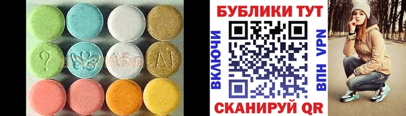 Ecstasy Philipp Plein Новомичуринск