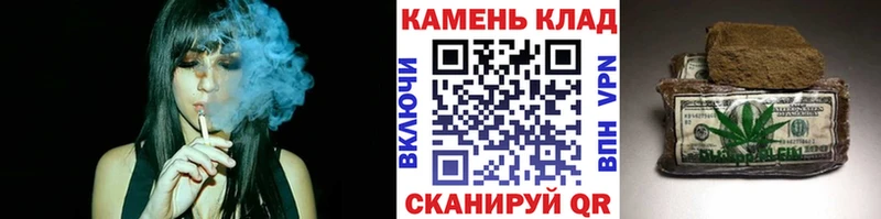 ОМГ ОМГ ТОР  Новомичуринск  Гашиш VHQ 