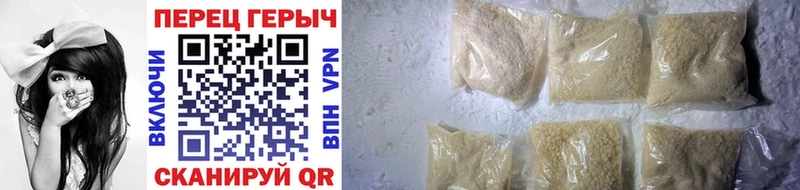 Героин Heroin  Новомичуринск 