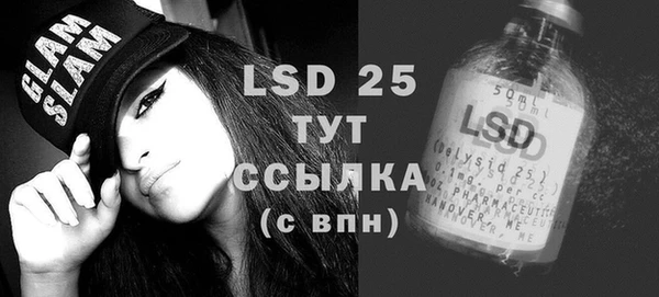 мефедрон мука Абдулино