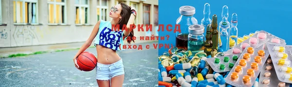 герыч Абинск