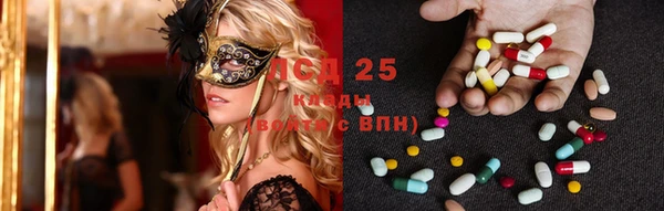 мефедрон мука Абдулино