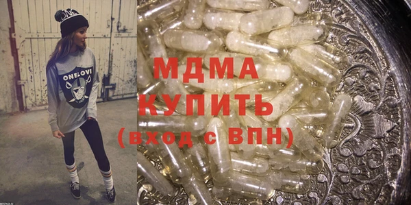 герыч Абинск