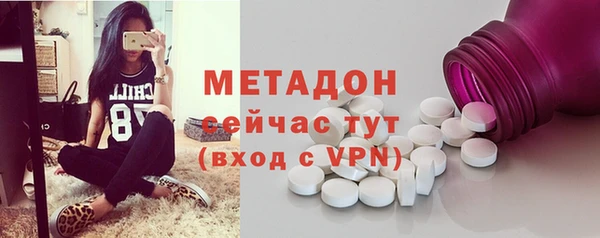 мефедрон мука Абдулино