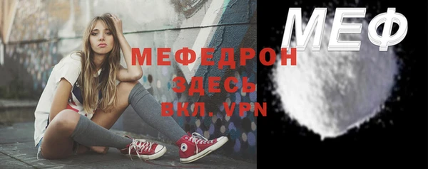 мефедрон мука Абдулино