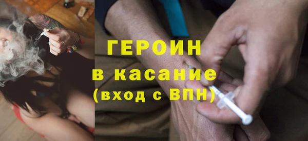 кокаин VHQ Абаза