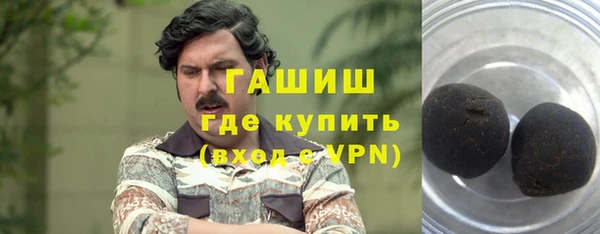 кокаин VHQ Абаза