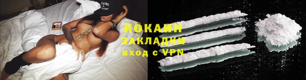 кокаин VHQ Абаза