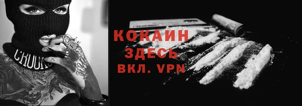 кокаин Алексин