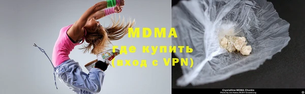 кокаин VHQ Абаза