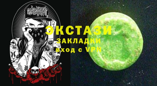 кокаин VHQ Абаза