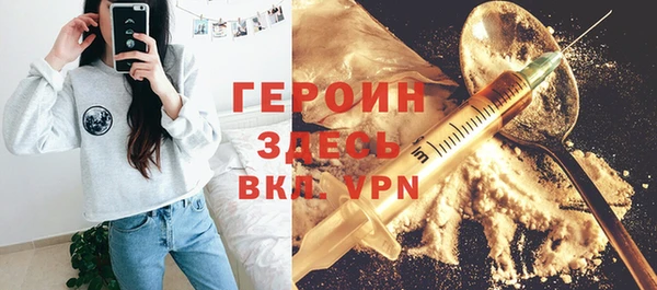 кокаин VHQ Абаза