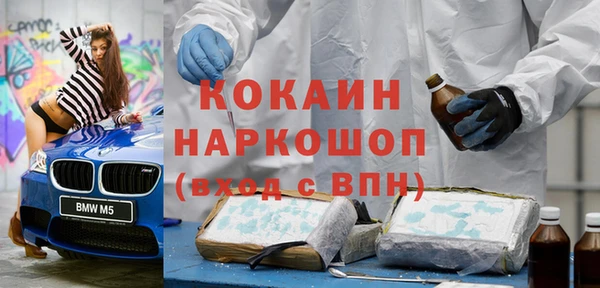 герыч Абинск