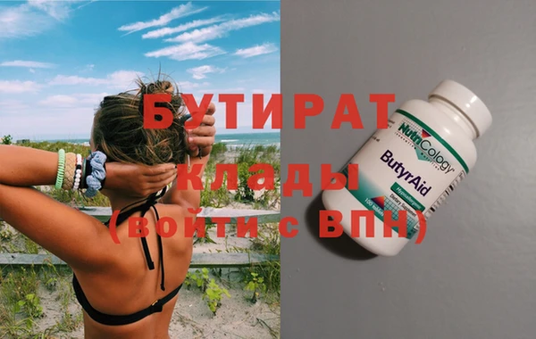 мефедрон мука Абдулино