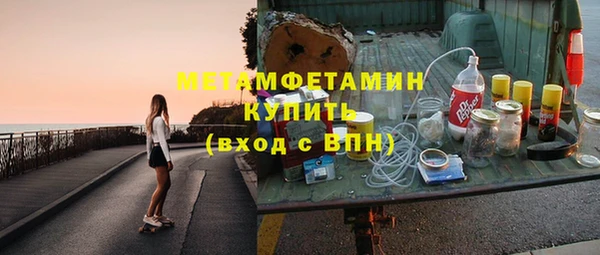 мефедрон мука Абдулино