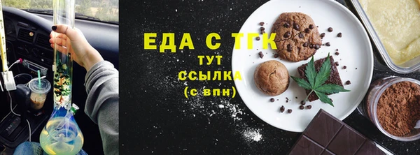 кокаин Алексин