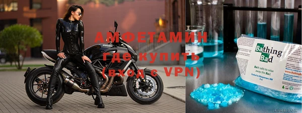 мефедрон мука Абдулино