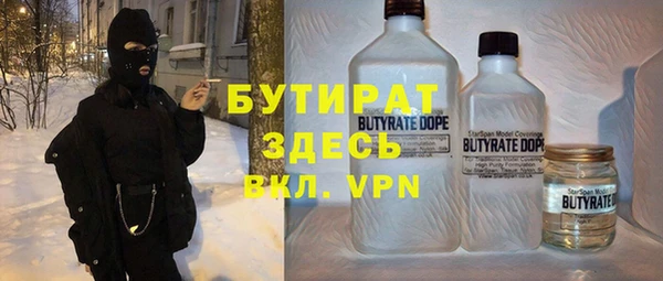 герыч Абинск