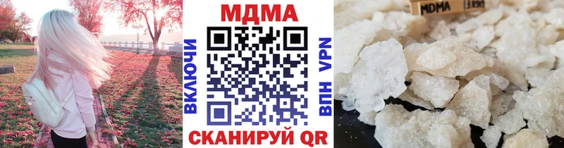 MDMA Molly  где купить наркоту  hydra ССЫЛКА  Новомичуринск 