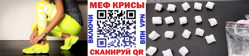 МЕФ VHQ  закладки  blacksprut ссылки  Новомичуринск 