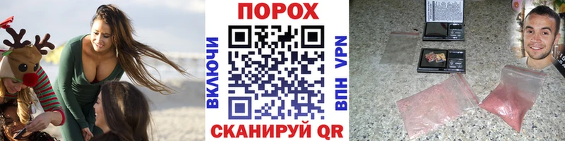 Первитин пудра  Новомичуринск 