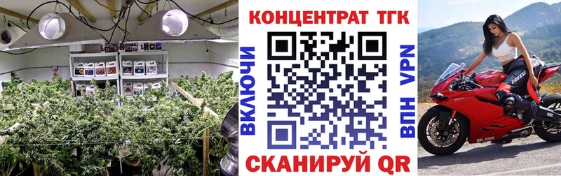 ТГК гашишное масло  Новомичуринск 