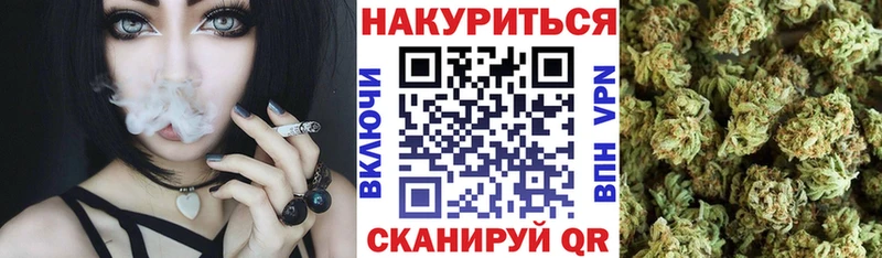 Шишки марихуана SATIVA & INDICA Новомичуринск